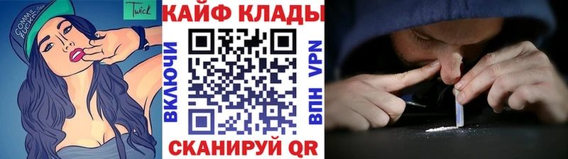 Что такое Шуя ГАШИШ MDMA A-PVP Мефедрон Бошки Шишки