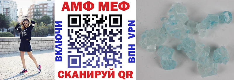 Амфетамин VHQ  Шуя 