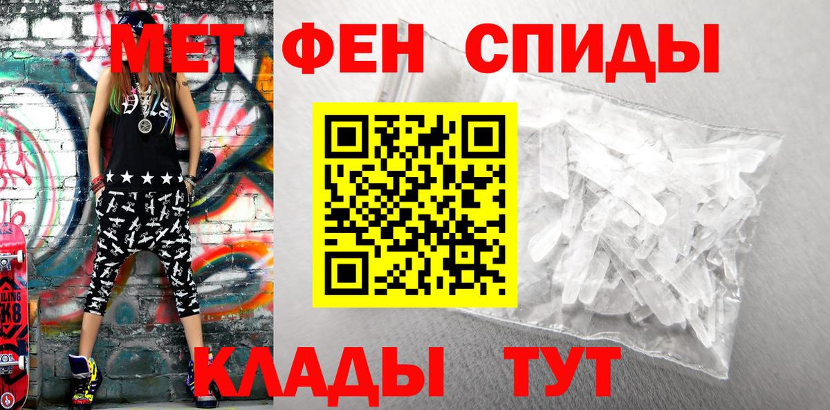 Амфетамин Розовый Шуя