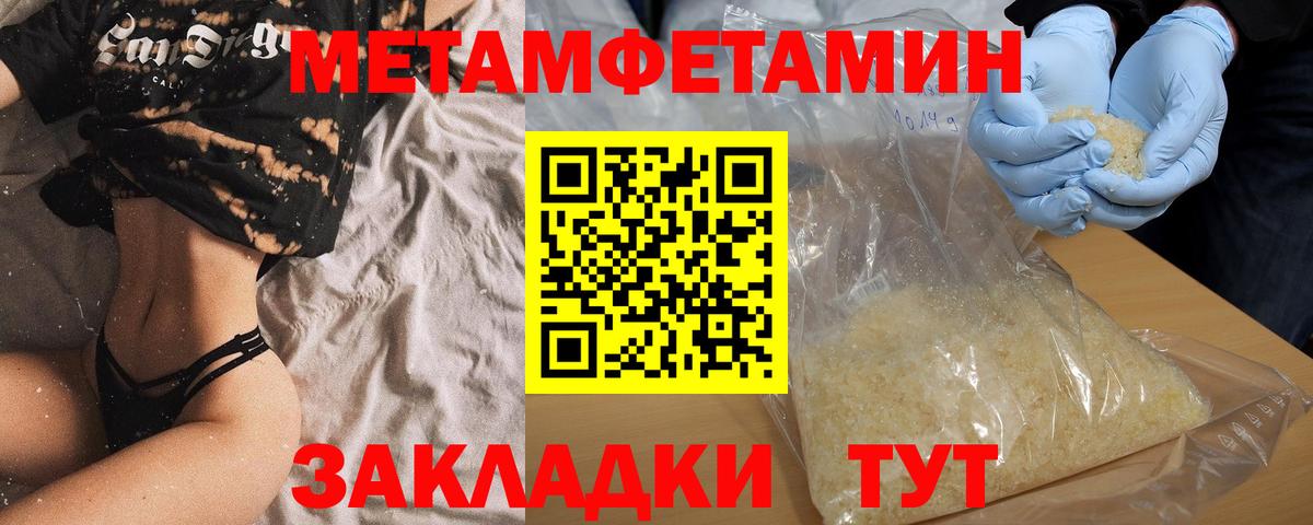 Amphetamine  Amphetamine 97%  Вход с VPN  АМФЕТАМИН  Шуя 
