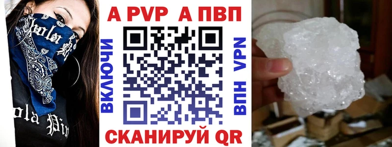 A PVP СК КРИС  мега зеркало  дарк нет клад  Шуя 