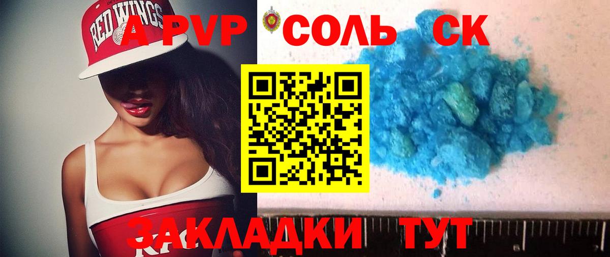 Канабис  COCAIN  Шуя  ГАШИШ  Вход с VPN  МЕФ  