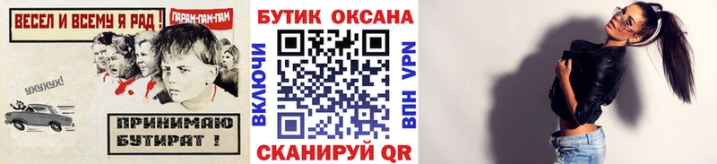 магазин продажи   Шуя  Бутират жидкий экстази 