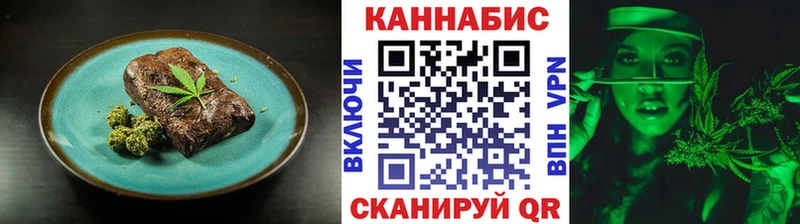 OMG ссылки  Шуя  Cannafood марихуана 