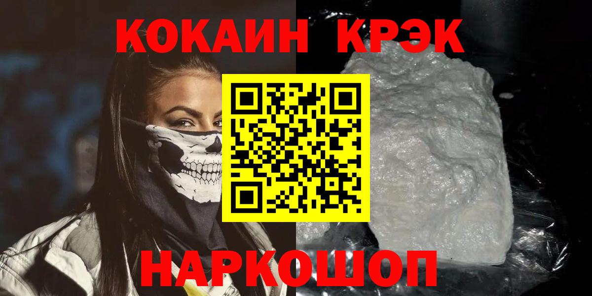 Cocaine Боливия  Шуя  Cocaine Эквадор 