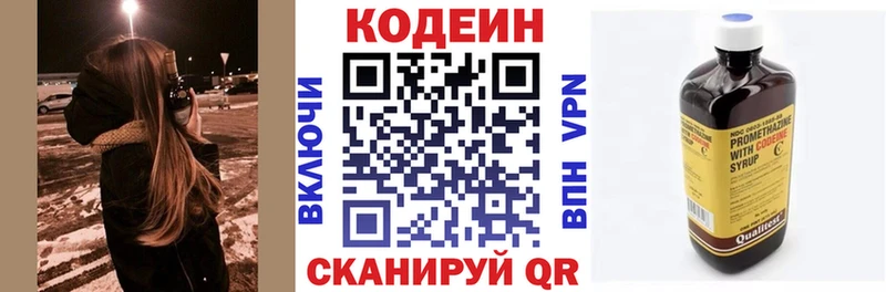 хочу наркоту  кракен ссылки  Кодеиновый сироп Lean Purple Drank  Шуя 