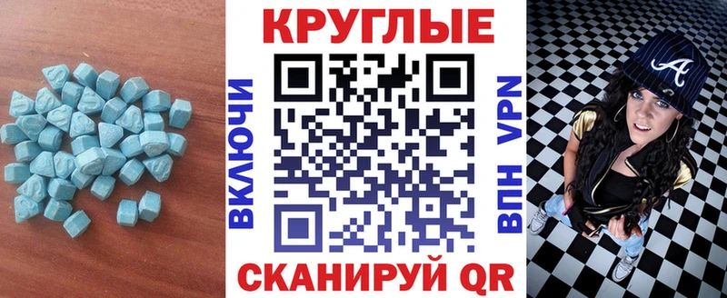 Ecstasy 280мг Шуя