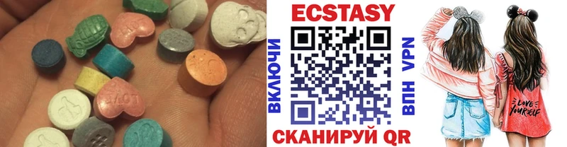 Ecstasy диски  мега как зайти  Шуя 