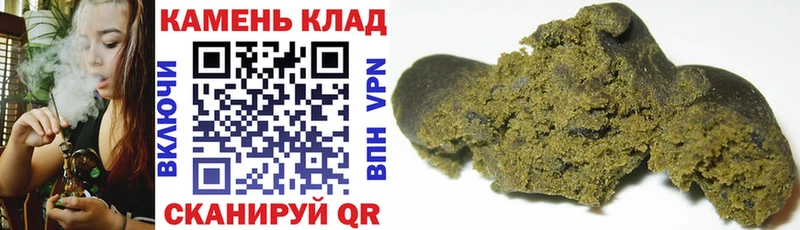 Гашиш Premium  Шуя 