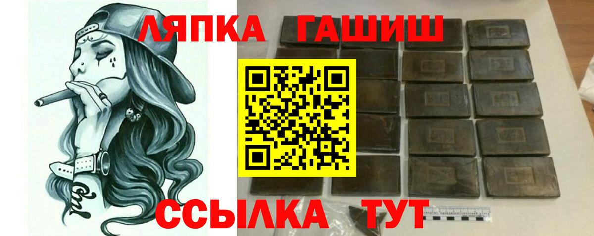 Гашиш ice o lator Шуя