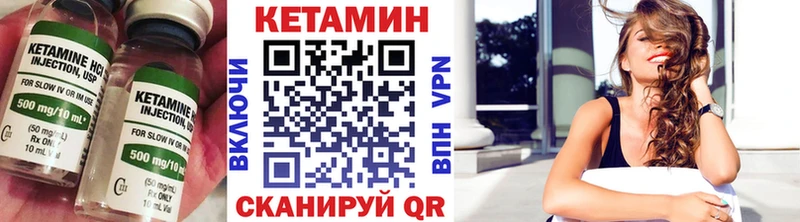 наркошоп  Шуя  КЕТАМИН VHQ 