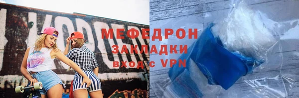 скорость mdpv Новокубанск