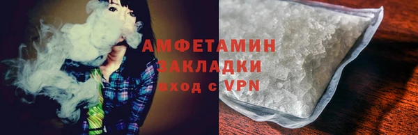 скорость mdpv Новокубанск