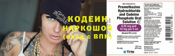 герыч Беслан