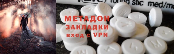 трава Новодвинск