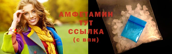 ALPHA PVP Нефтегорск