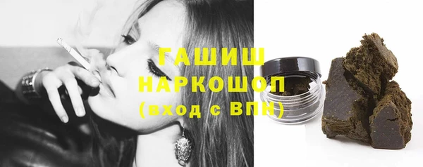 трава Новодвинск