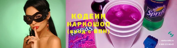 бутик Бикин