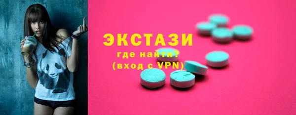 скорость mdpv Новокубанск