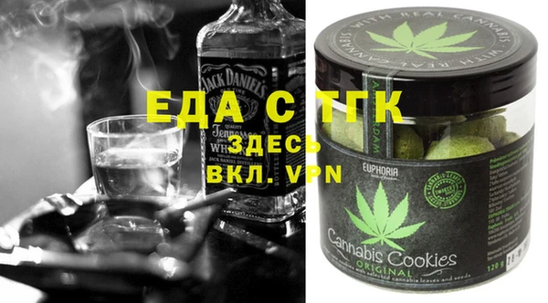 трава Новодвинск