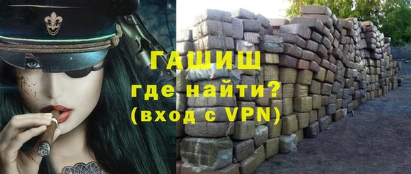 трава Новодвинск