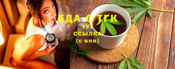 бутик Бикин