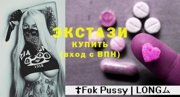 PSILOCYBIN Новозыбков