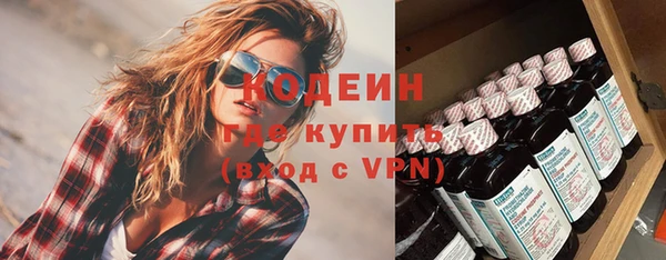 ALPHA PVP Нефтегорск