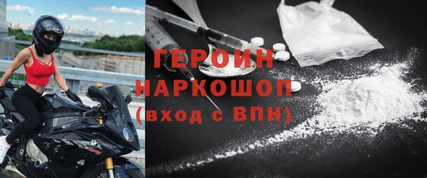 скорость mdpv Новокубанск