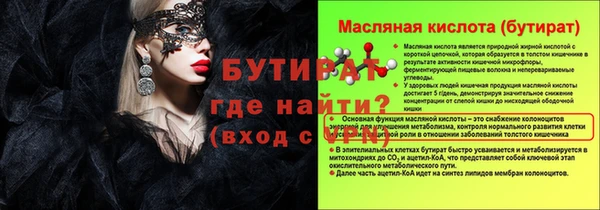трава Новодвинск