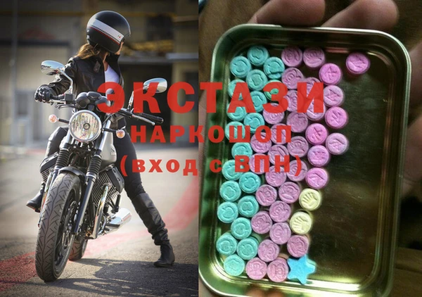 трава Новодвинск