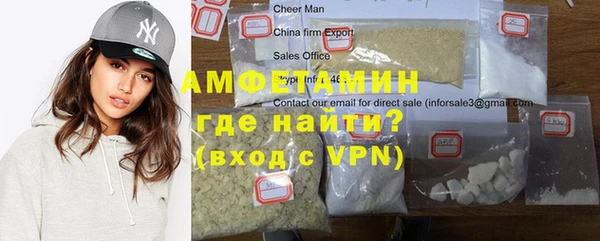 трава Новодвинск