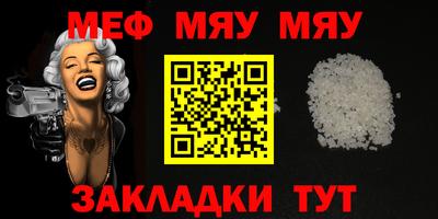 ECSTASY Балаково