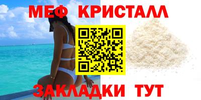 круглые Северобайкальск