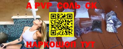 прущие крисы Свободный