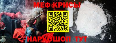 прущие крисы Свободный