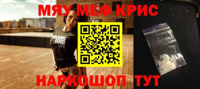 круглые Северобайкальск