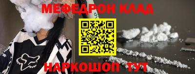 круглые Севастополь