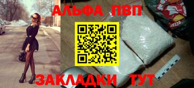круглые Северобайкальск