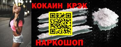 ALPHA PVP Балахна