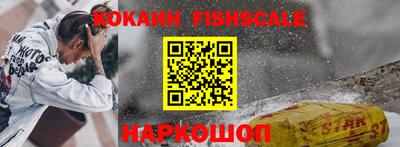 СК Балашиха