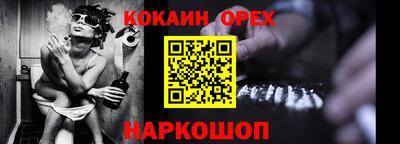 ALPHA PVP Балахна