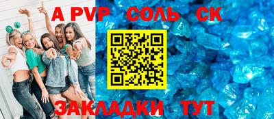 круглые Севастополь