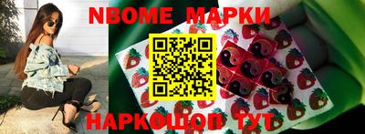 ALPHA PVP Балахна