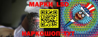 круглые Севастополь