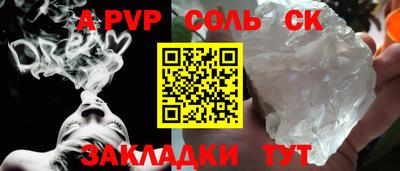 прущие крисы Свободный