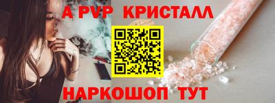 круглые Севастополь