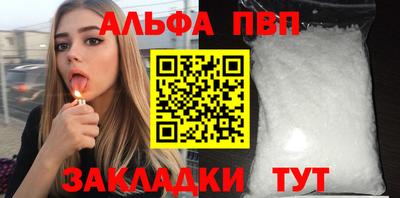 круглые Севастополь