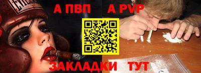 прущие крисы Свободный