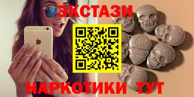 круглые Севастополь